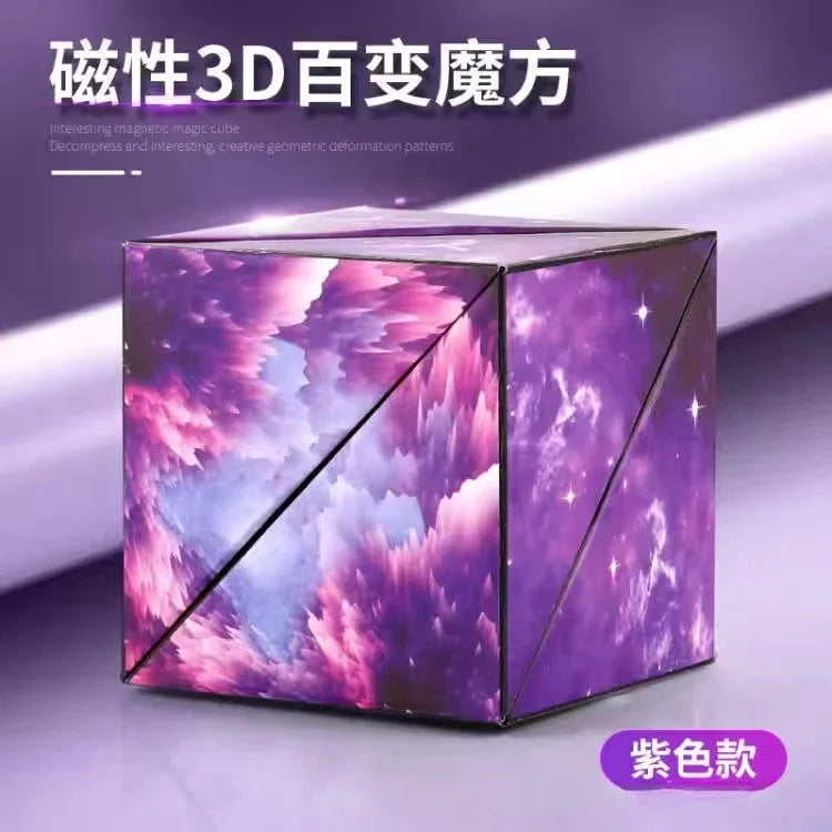 Cube Magnétique Géométrique 3D, violet