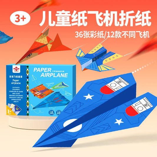 Papier Origami, un jeu éducatif pour apprendre à fabriquer des avions papier